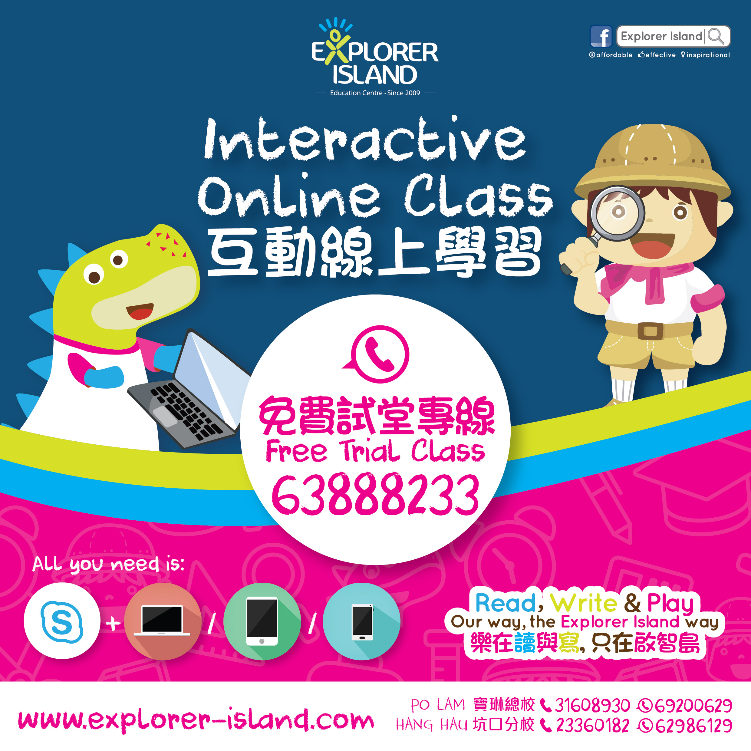 Elearning%20free%20online%20class%20tria